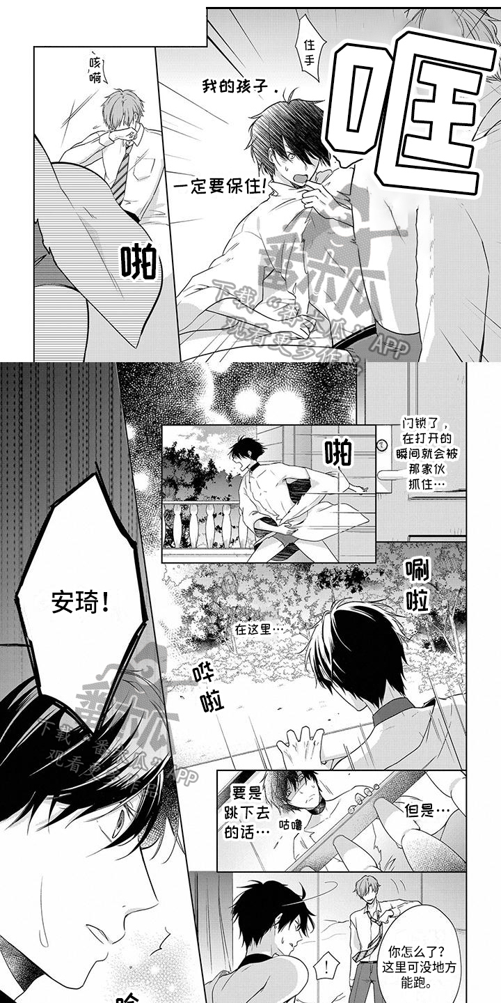 第18章：担心0
