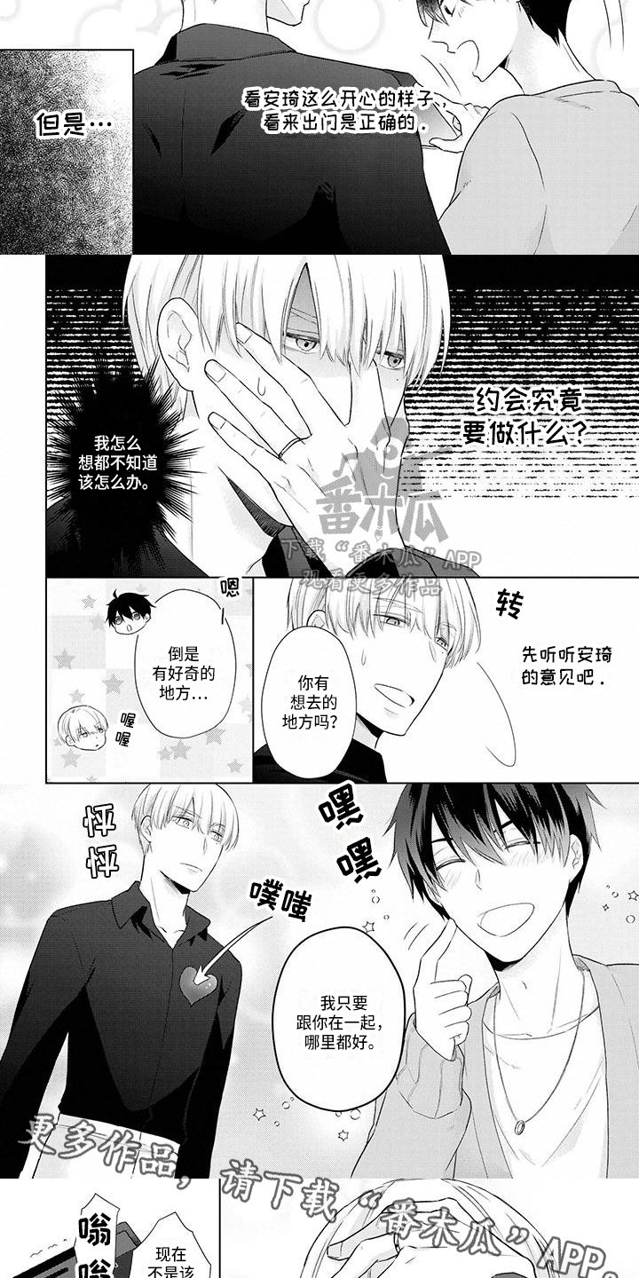 第52章：压力5