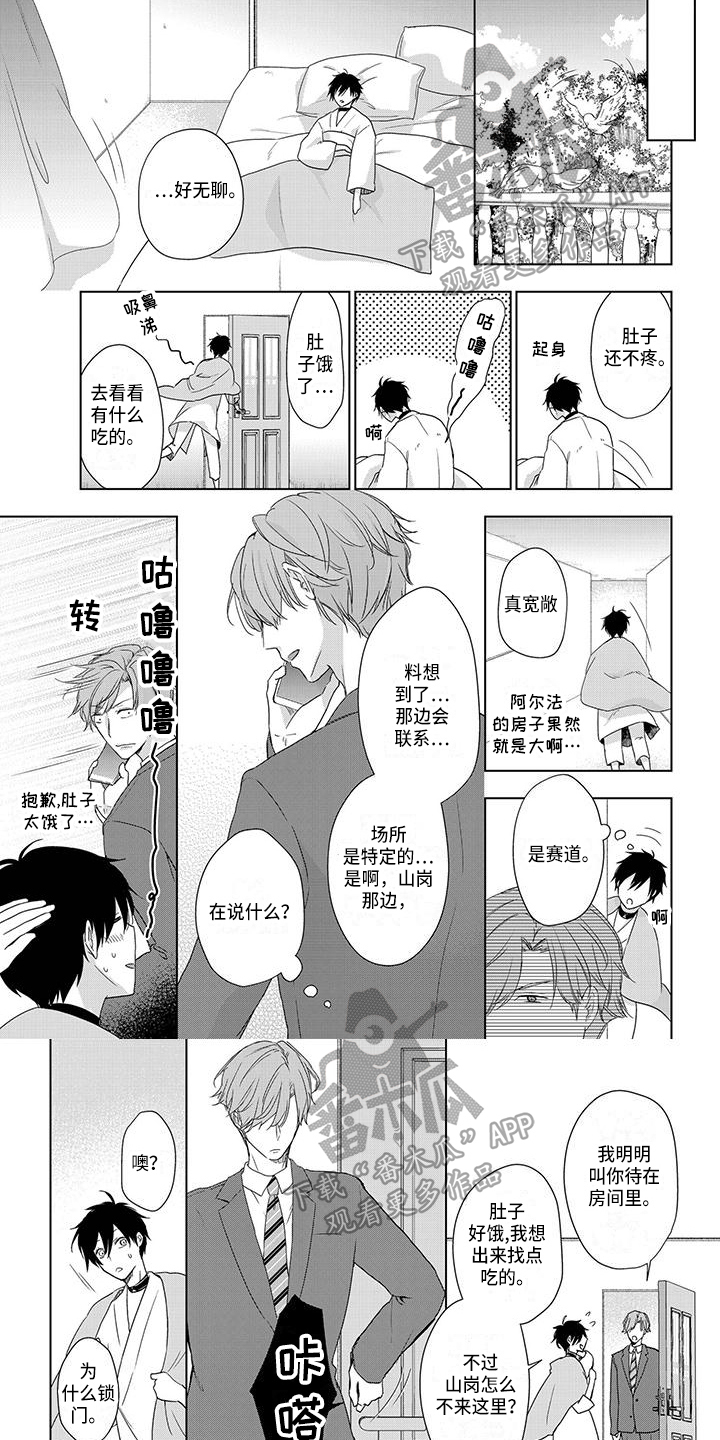 第17章：危机0