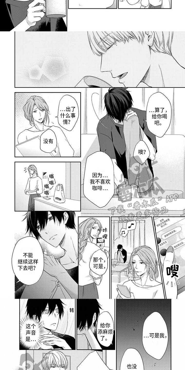 第8章：带走1
