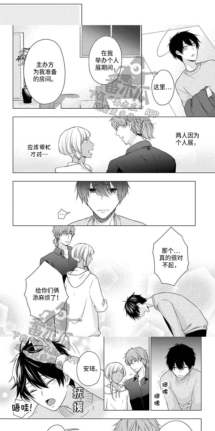 第47章：高兴0