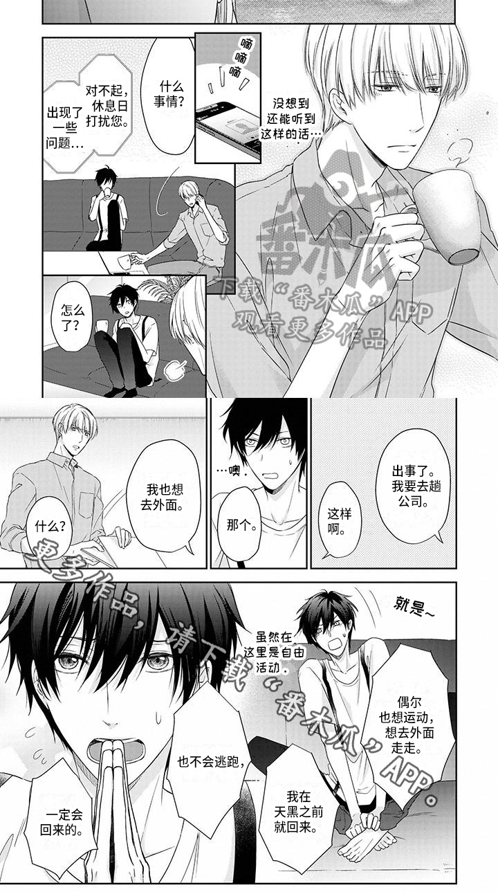第5章：约定5