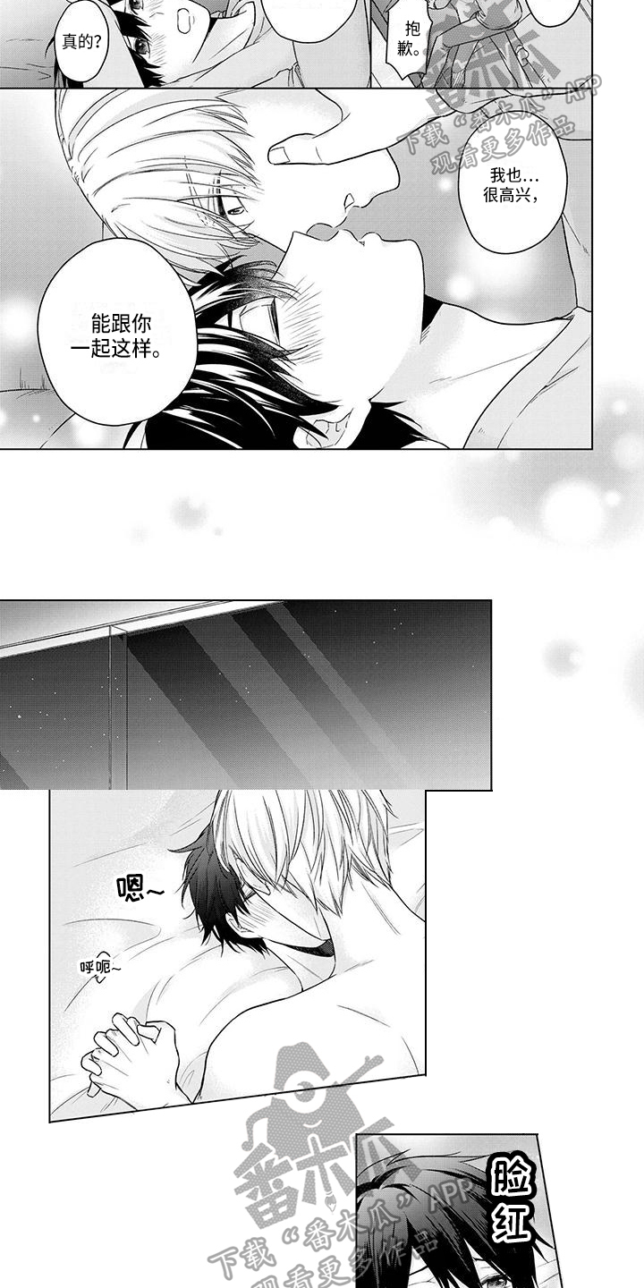 第58章：帅气3