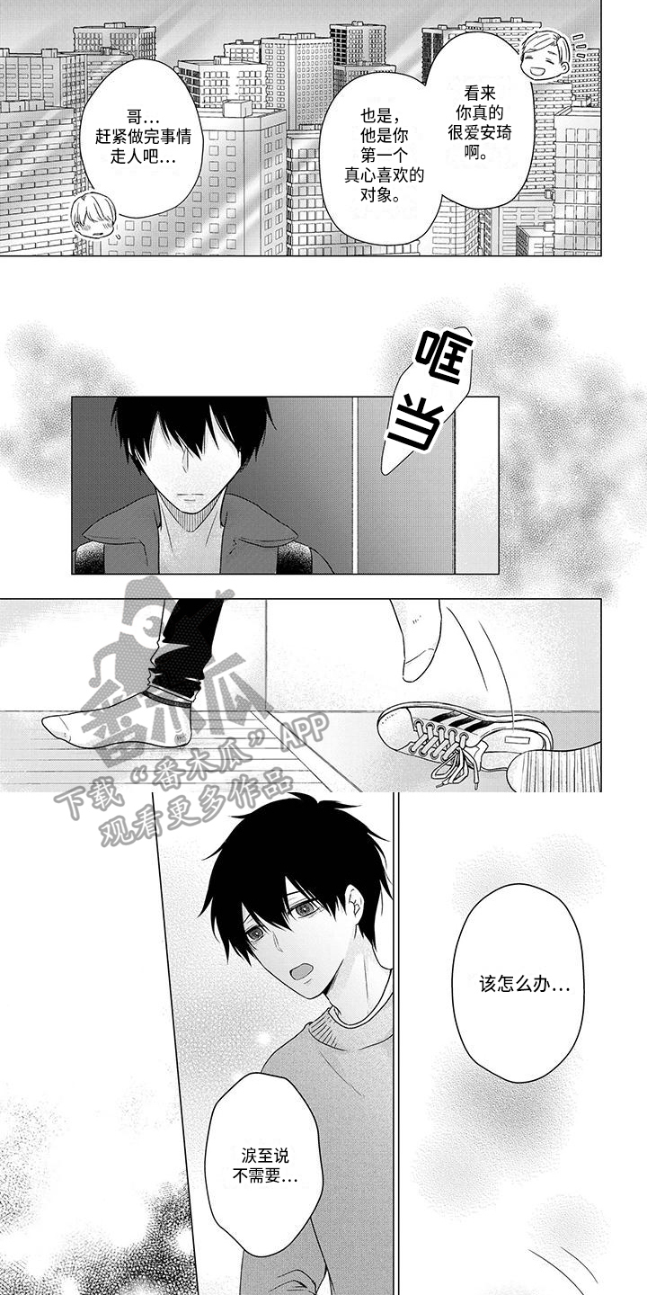 第45章：离开1