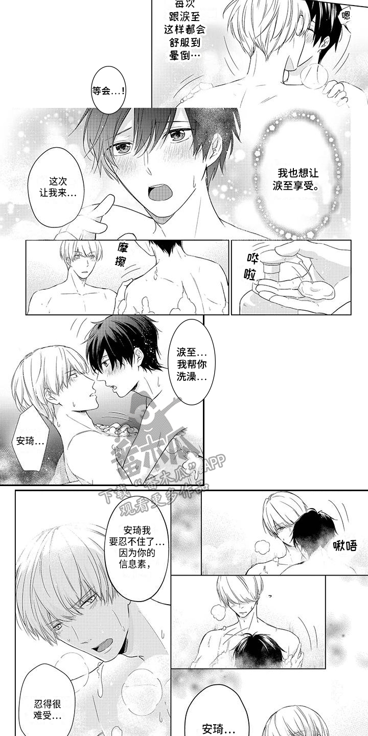 第34章：厨艺课1