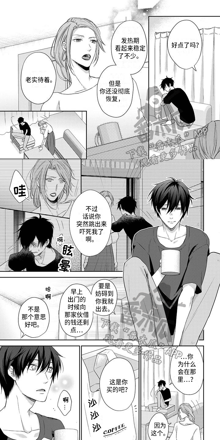 第8章：带走0