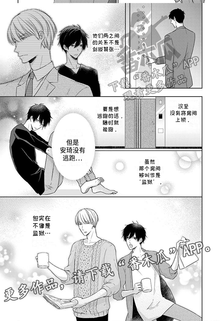 第10章：不像5