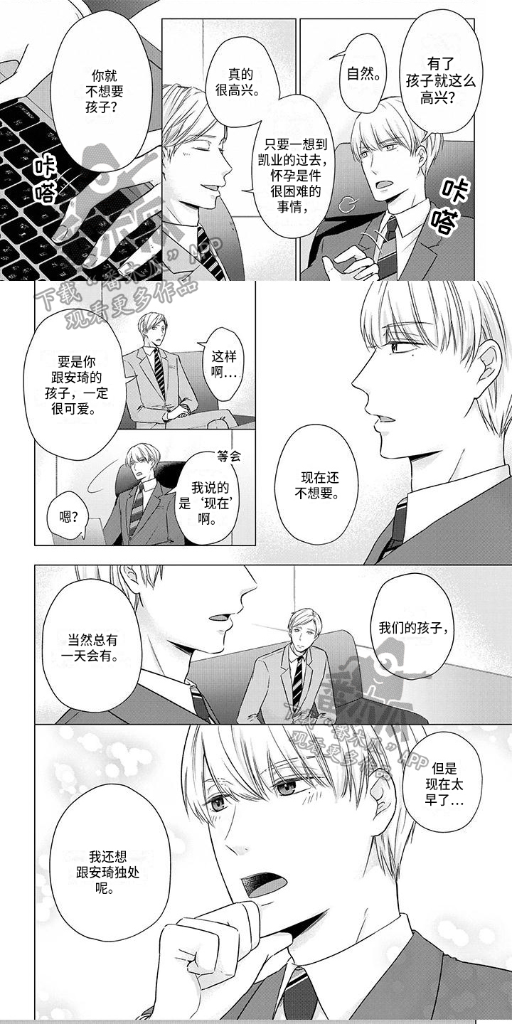 第45章：离开0