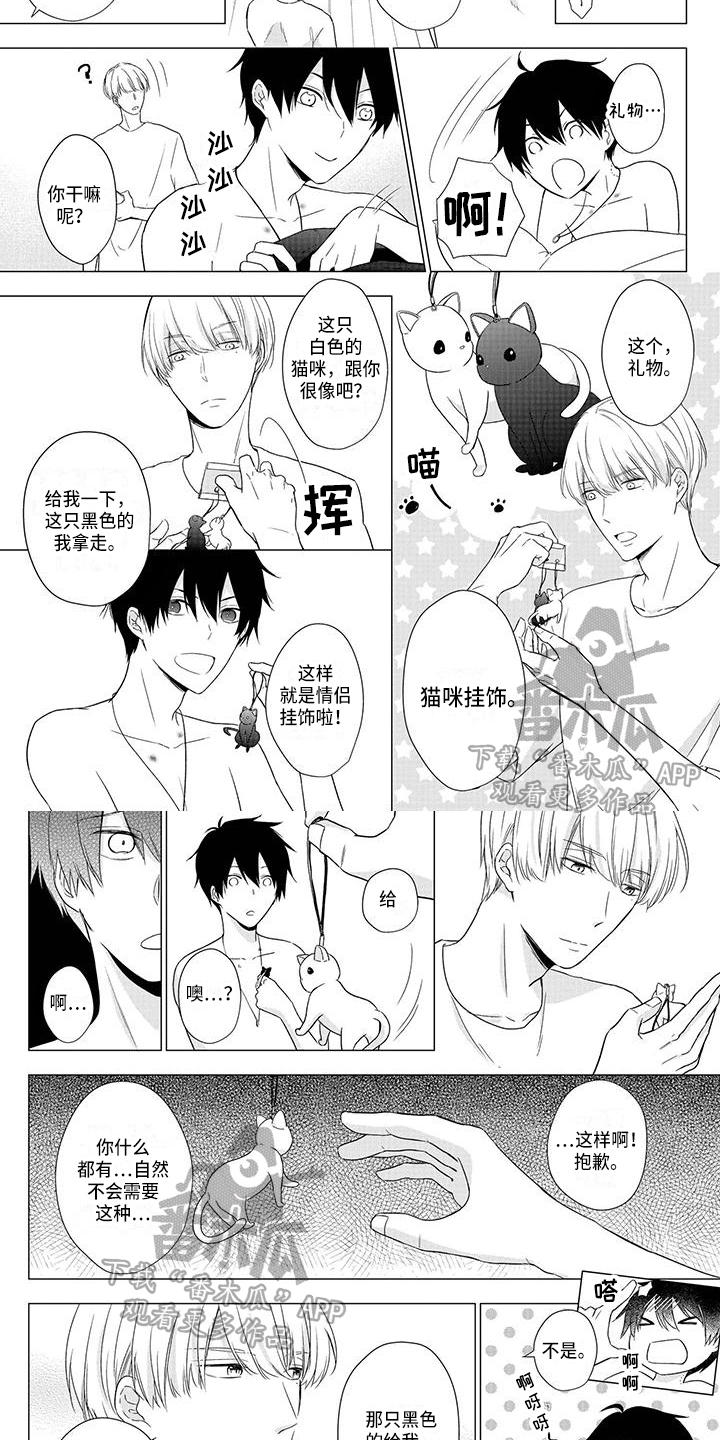 第42章：交换3