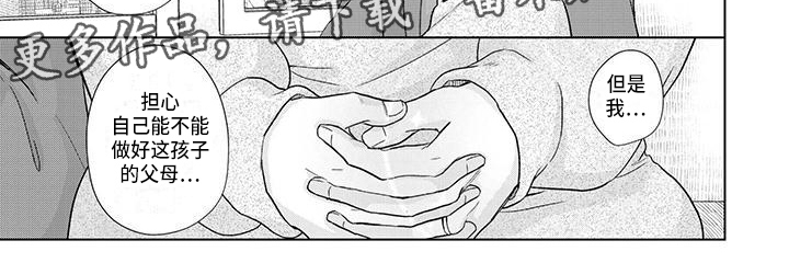 第54章：约会5