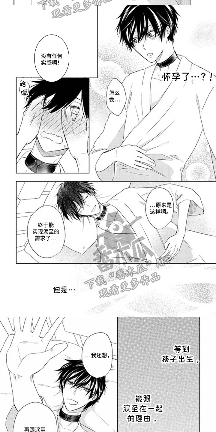 第15章：好消息3