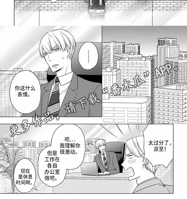 第44章：怀孕5