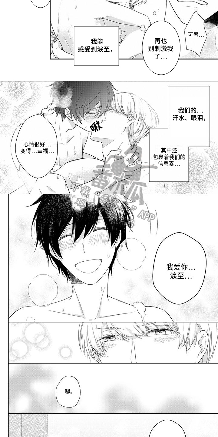 第34章：厨艺课3