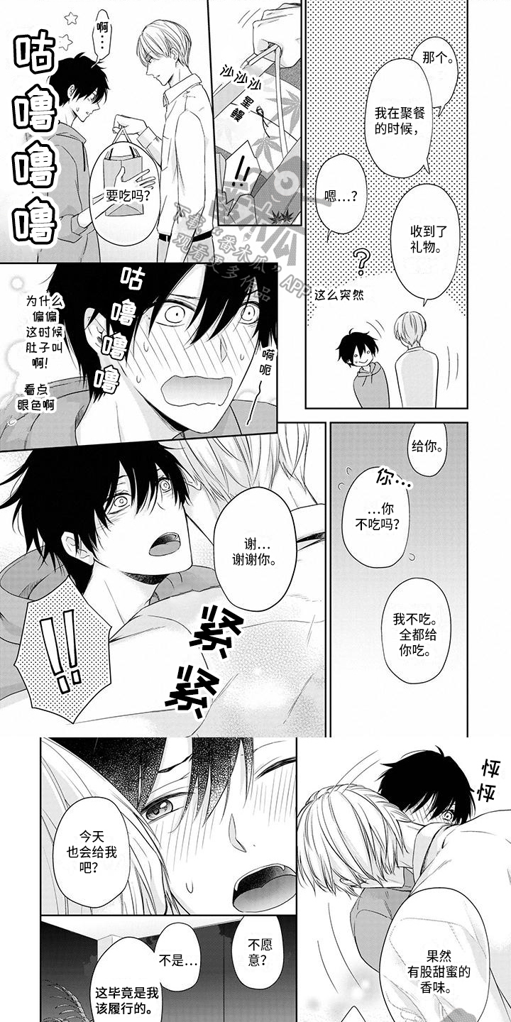 第5章：约定0