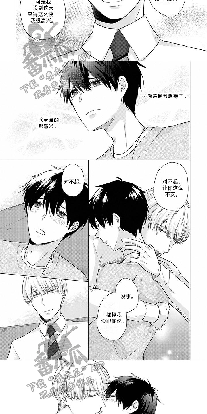 第51章：信任1