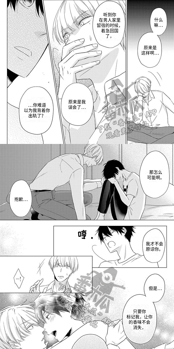 第42章：交换0