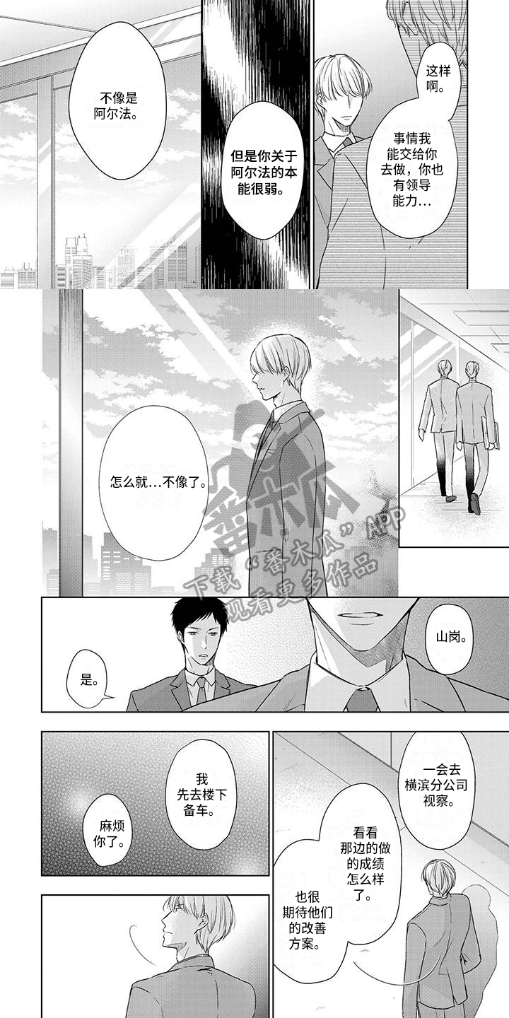 第10章：不像4