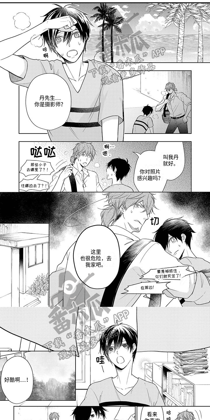第29章：阻止0
