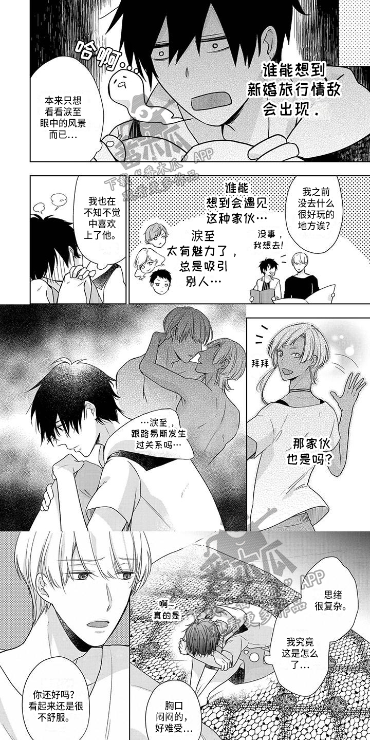 第27章：两人世界0