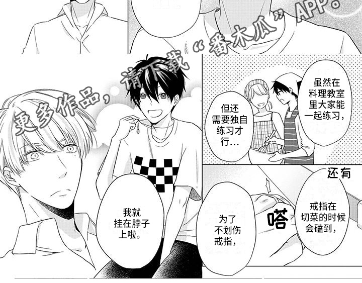 第41章：解释5