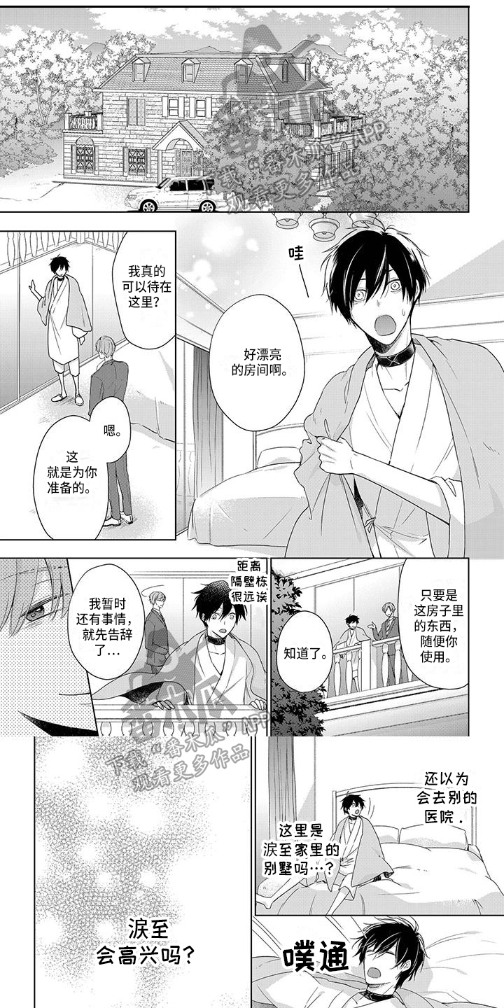 第16章：劝告0