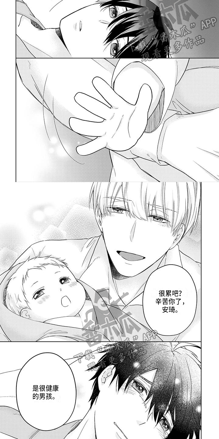 第55章：一家人5