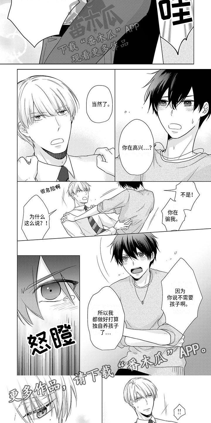 第50章：说明4