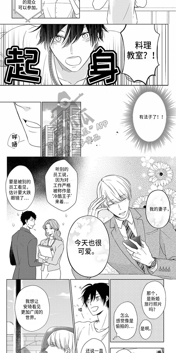 第33章：答应1
