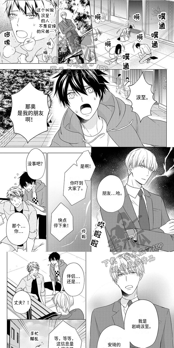 第41章：解释0