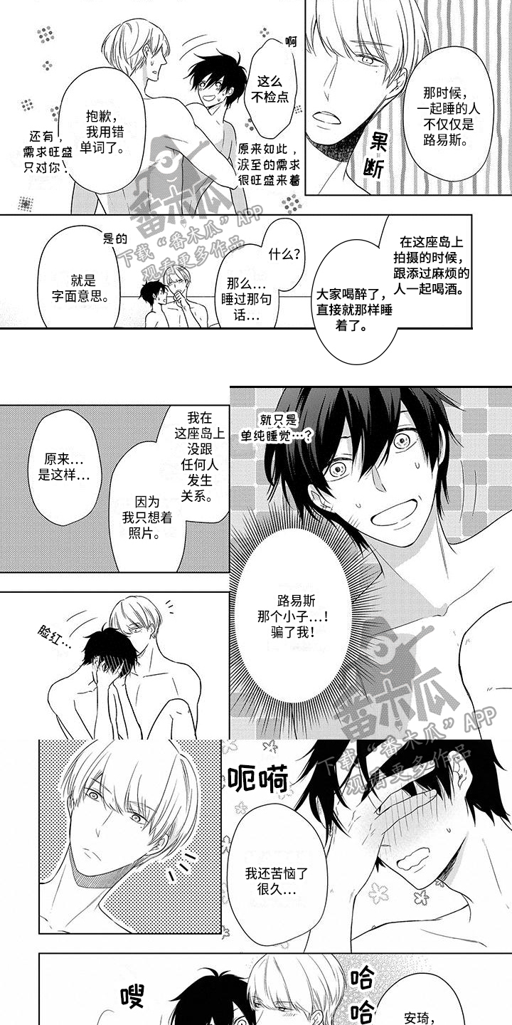 第31章：真相0