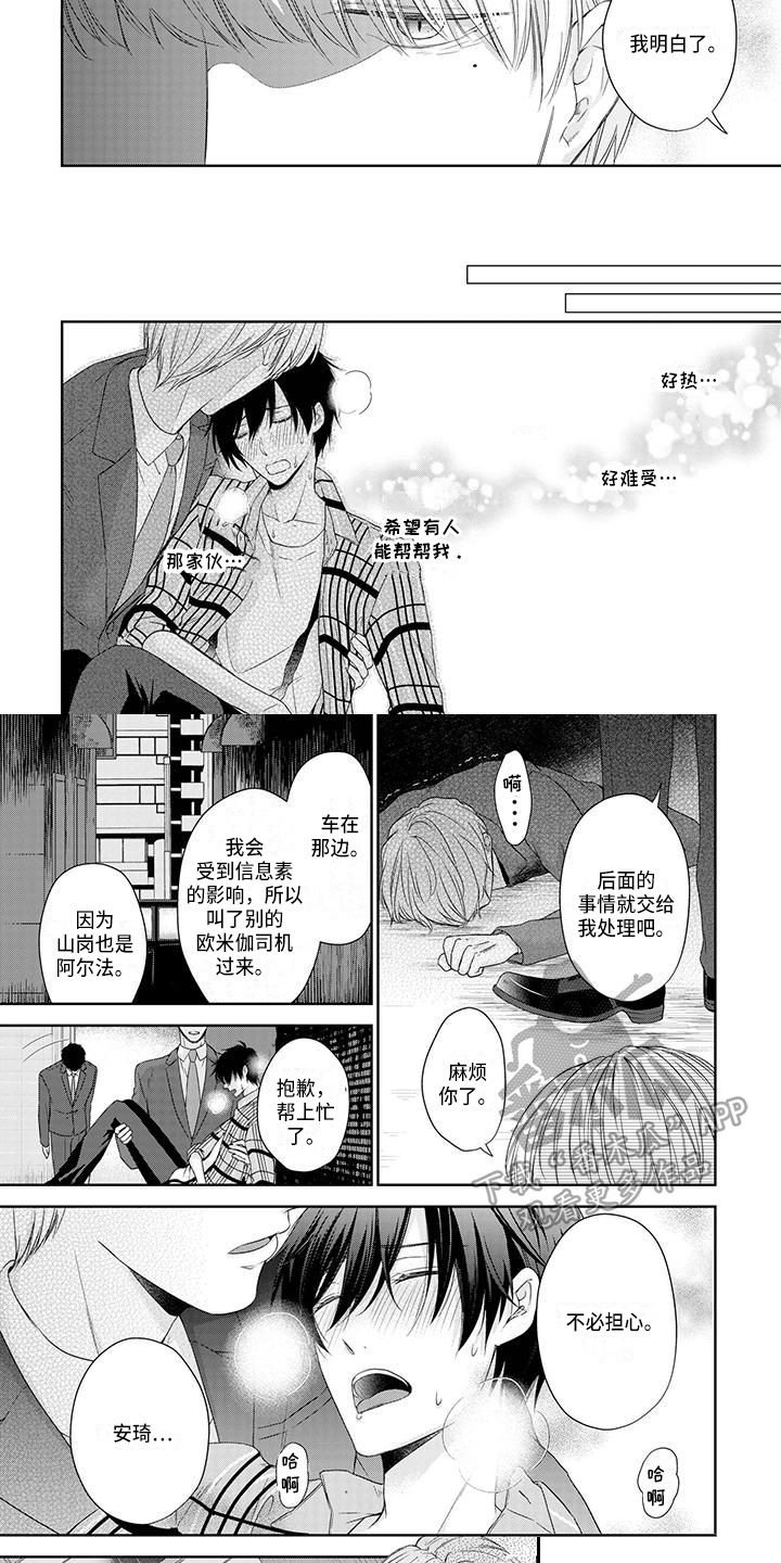 第7章：不幸福1