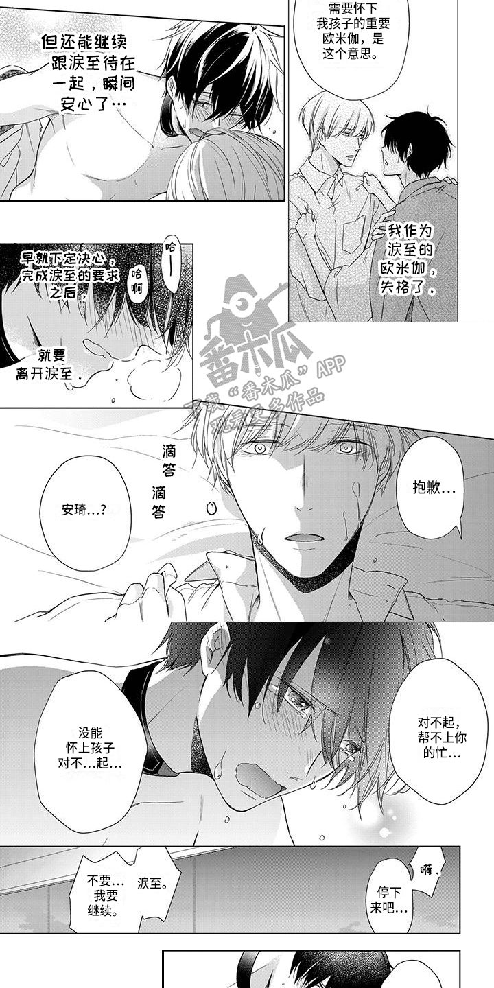 第19章：选择1