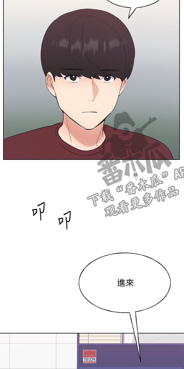 第158章：你可以的28