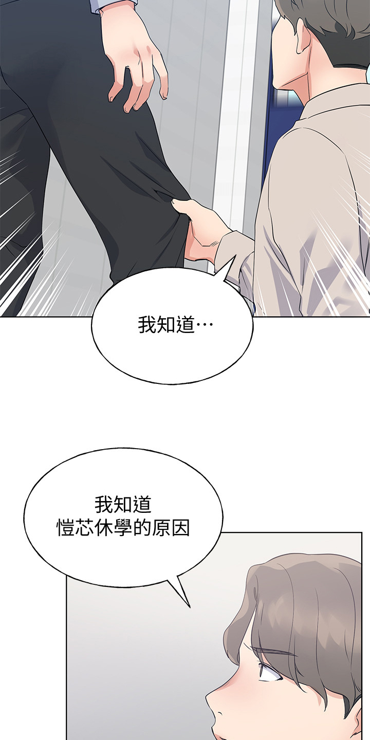 第148章：危机出现16