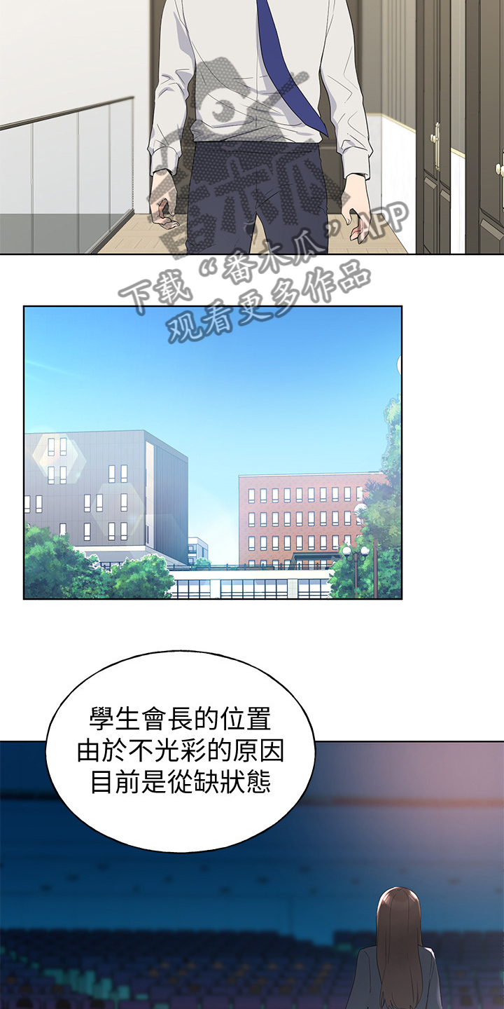 第147章：拜托你了5