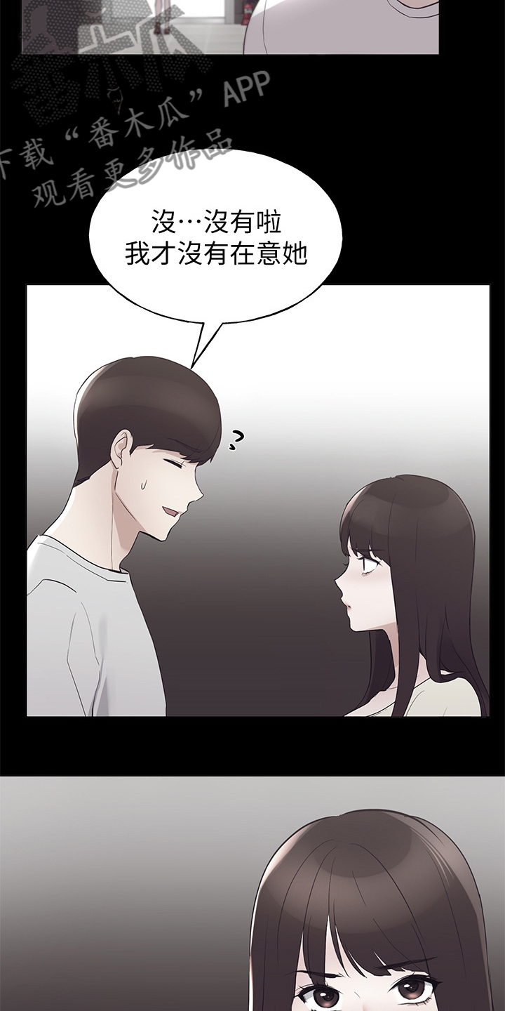 第140章：真的对不起11