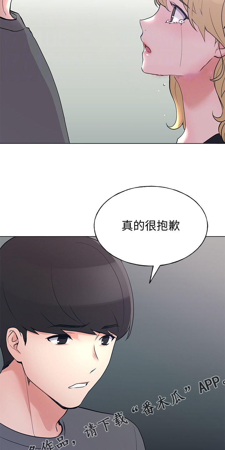 第140章：真的对不起22