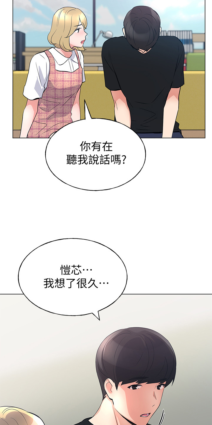 第129章：二选一26