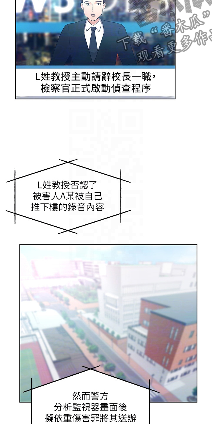 第165章：终被捕12