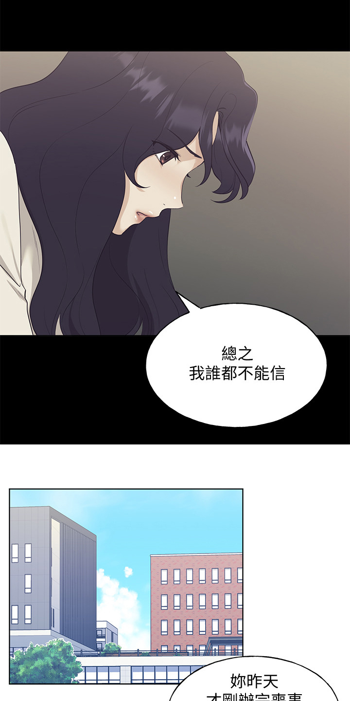 第155章：那个短信7
