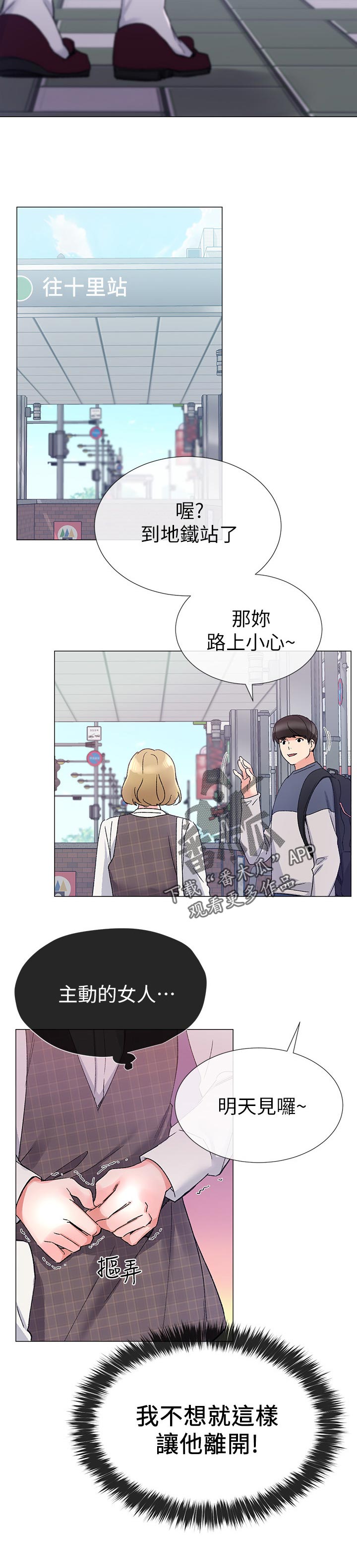 第34章：老虎不发威当我是病猫15