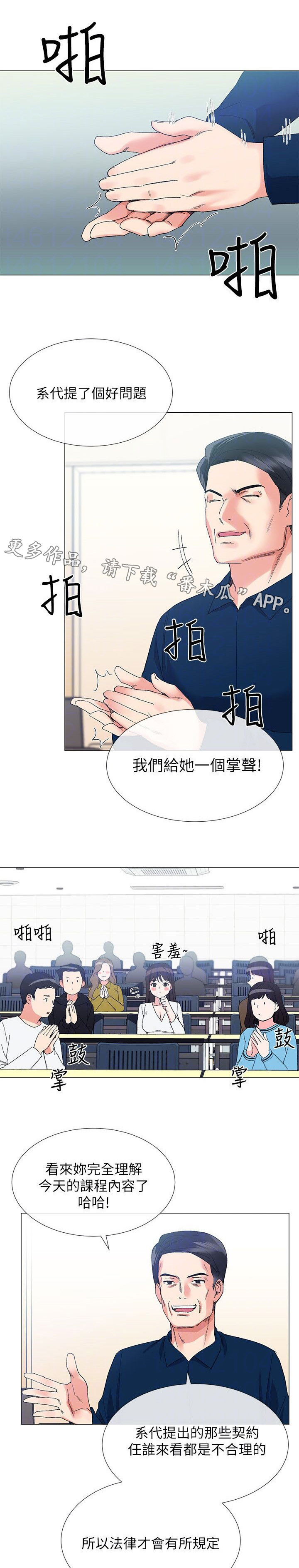 第11章：吃掉5