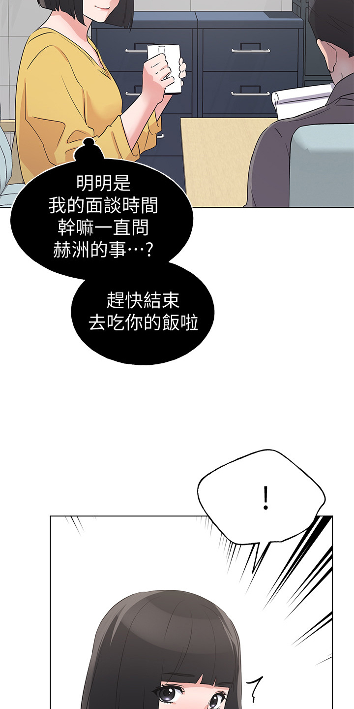 第129章：二选一6
