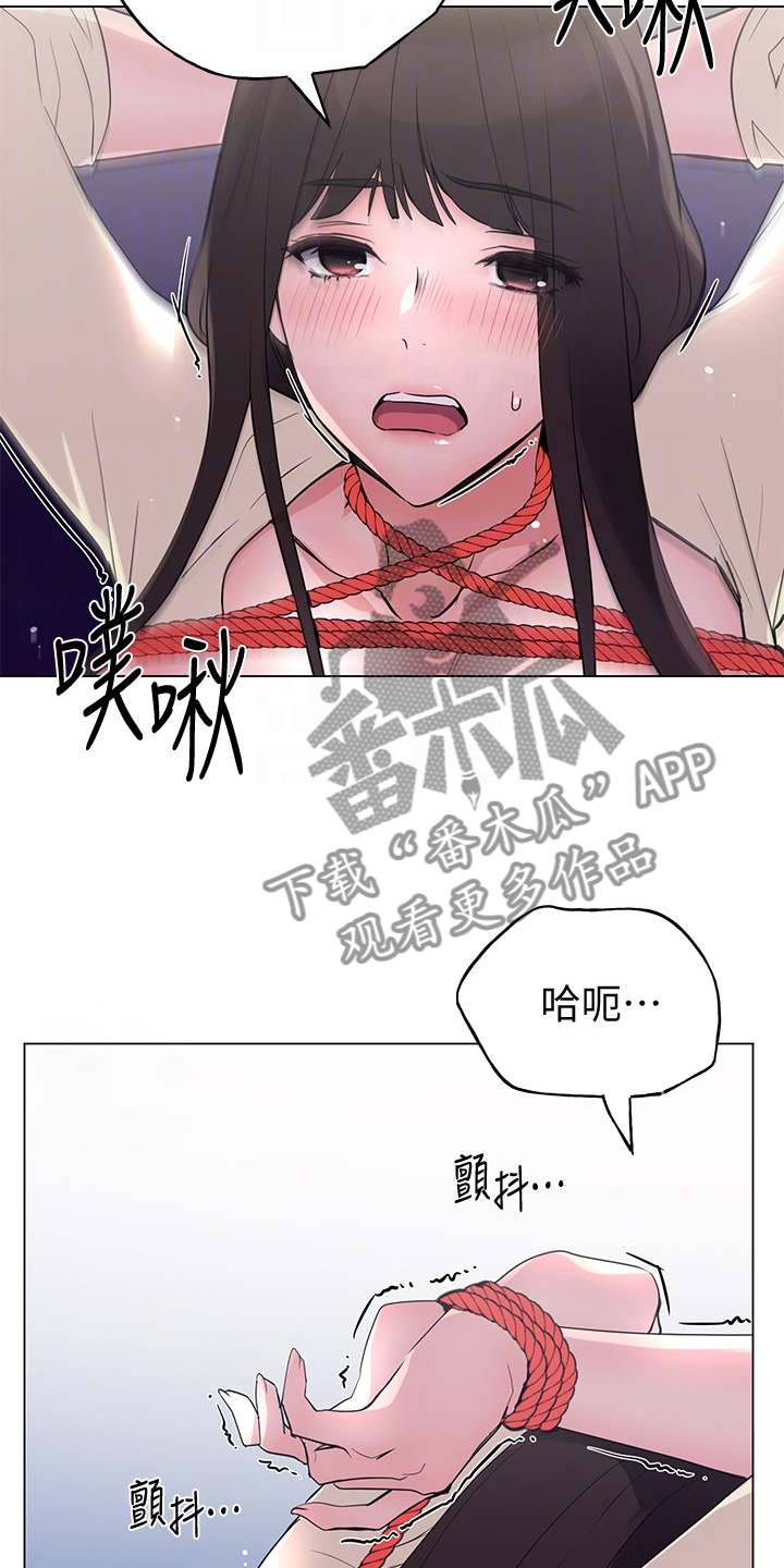 第137章：全程目睹2