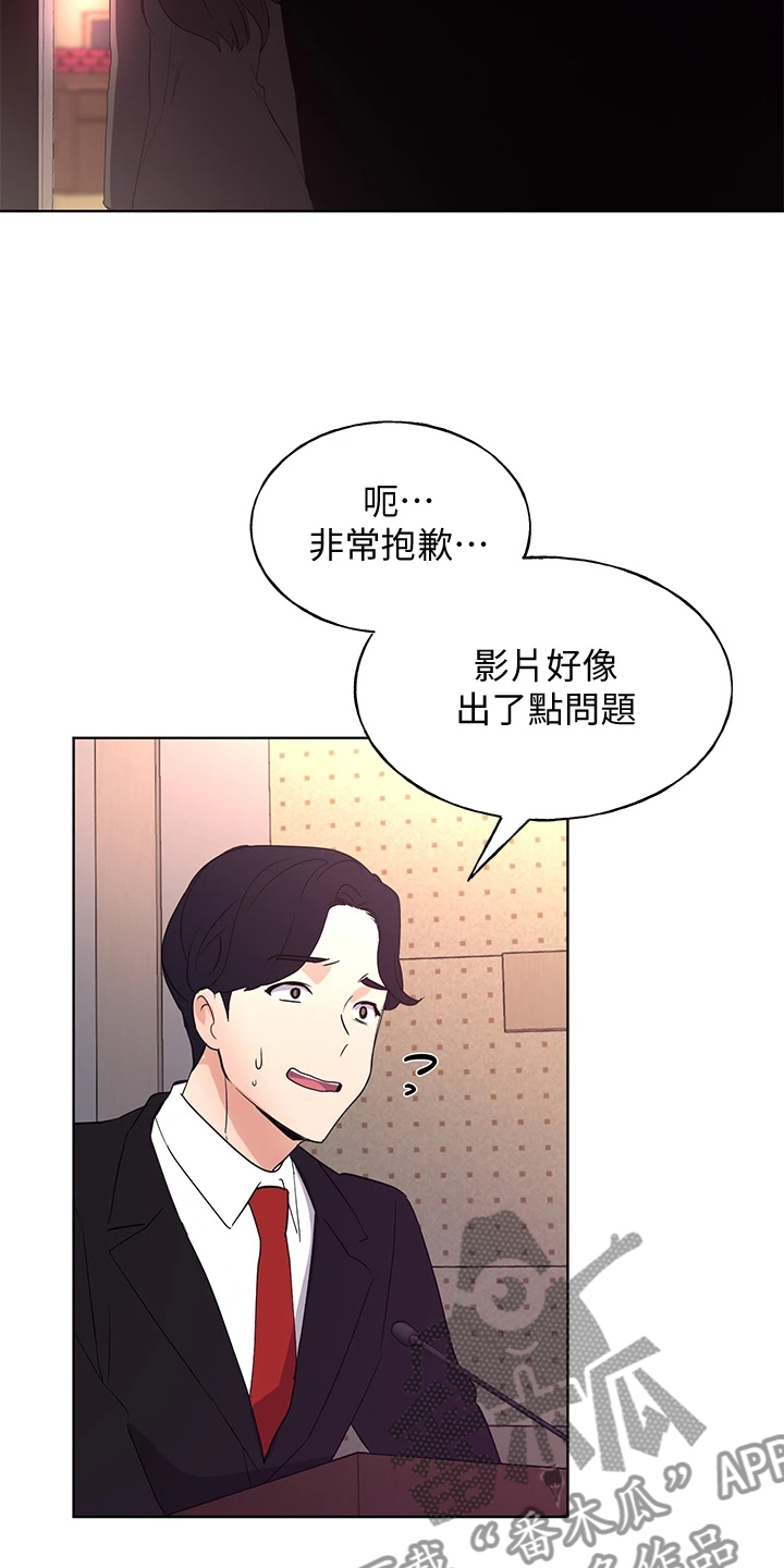 第164章：祝贺视频17