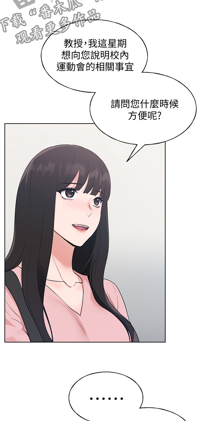 第155章：那个短信11