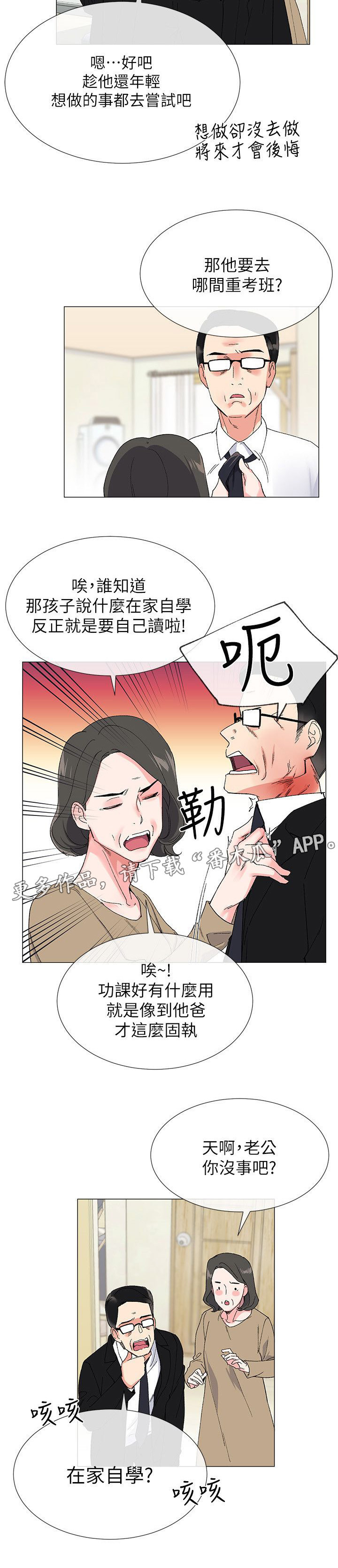 第7章：问题1