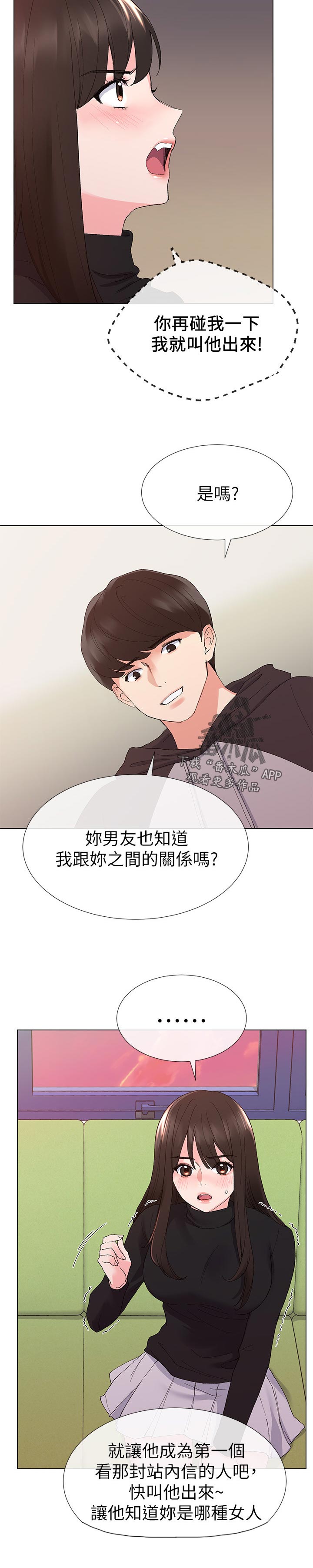 第49章：解释1