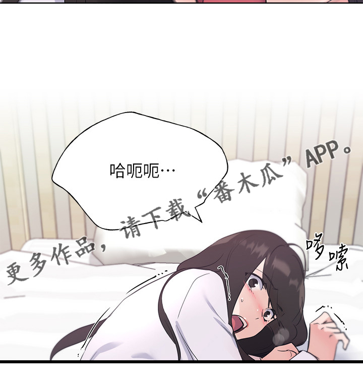 第156章：床下的小玩具22