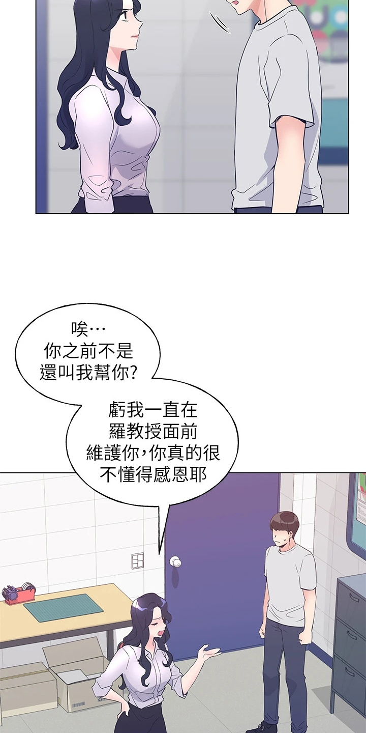 第131章：你都听到了4